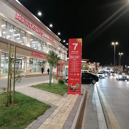 Khair Jewaar Apartments Al Madinah Medina Exterior photo