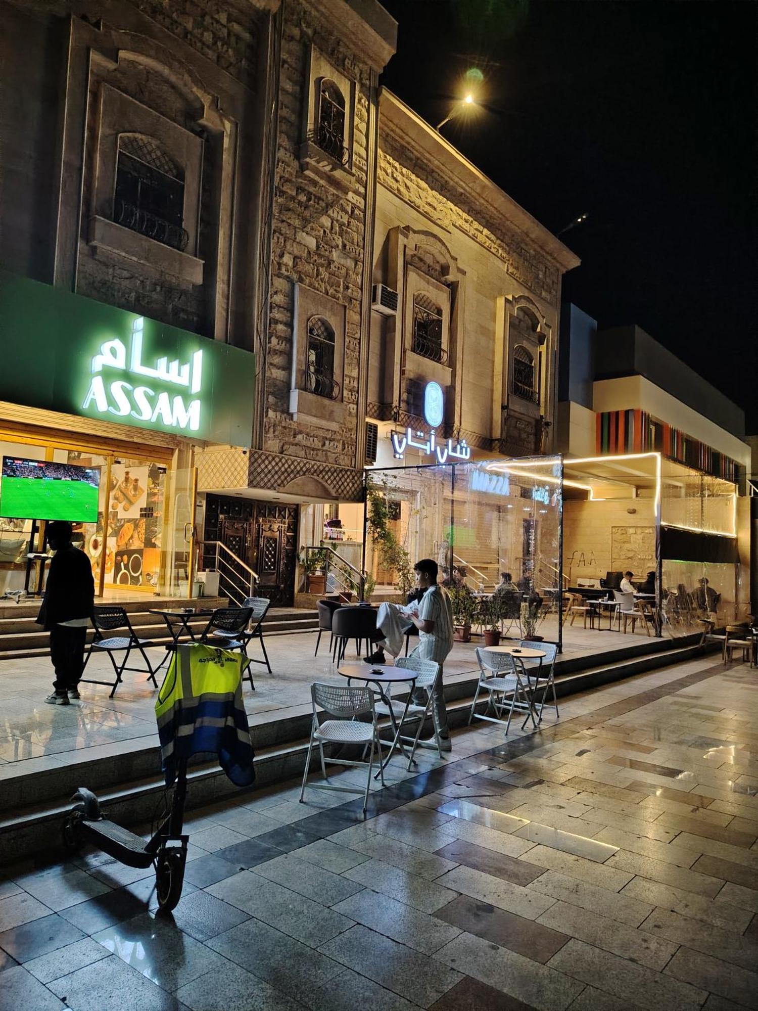 Khair Jewaar Al Madinah Médine